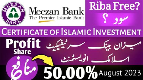 meezan bank investment plan calculator.